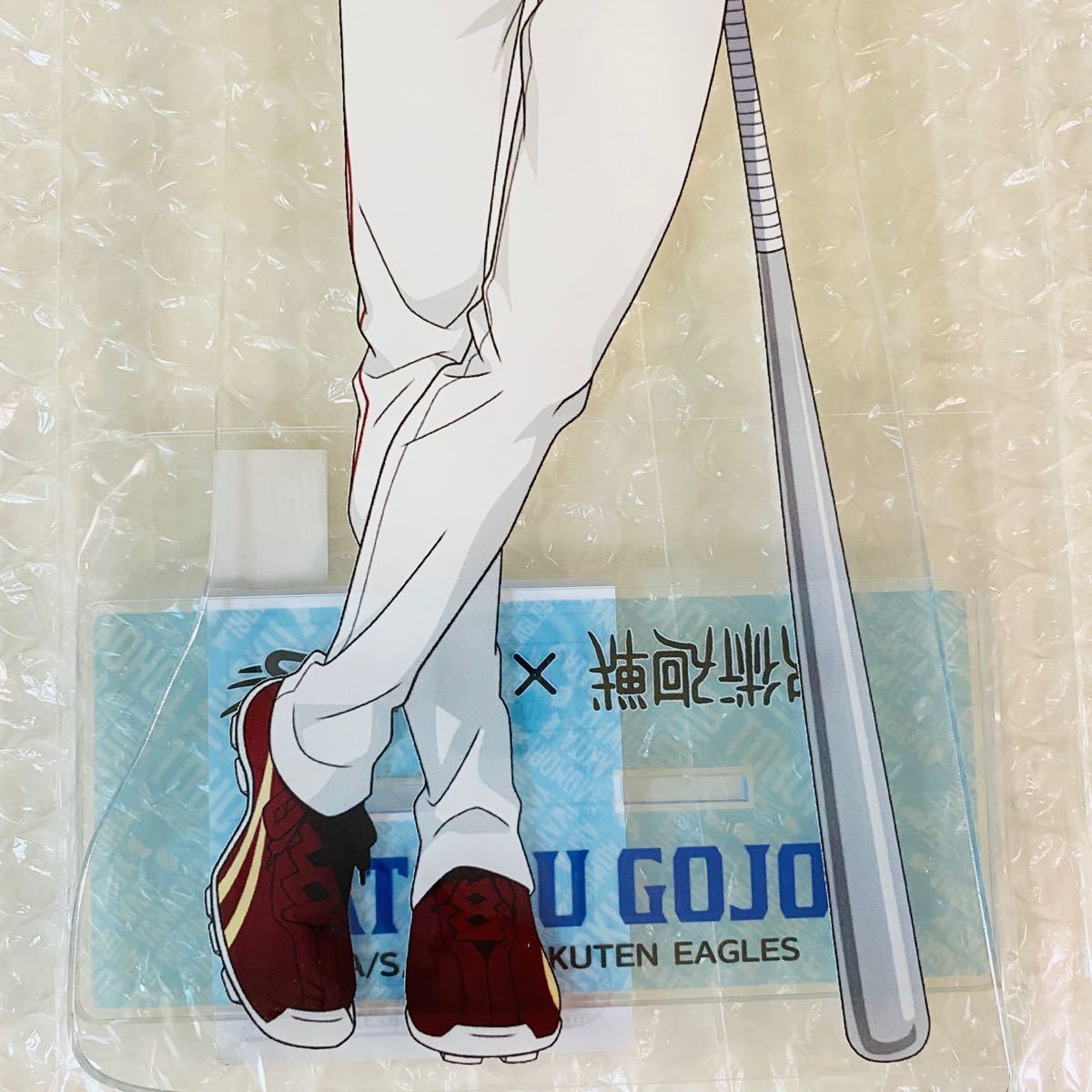 新品未開封品 楽天イーグルス 呪術廻戦 コラボ 五条悟 伏黒恵 新品未開封品 楽天イーグルス 呪術廻戦 コラボ 五条悟 伏黒恵