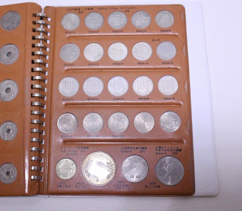 ◎日本現行貨幣アルバム 旧硬貨/記念硬貨セット 激動の70年代 の商品