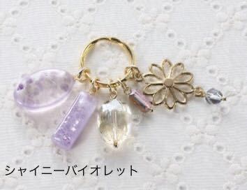 新品キット【全6種】ステップアップで学ぶかわいいレジン小物コレクション 手芸キット ハンドメイドアクセサリー レジンキット