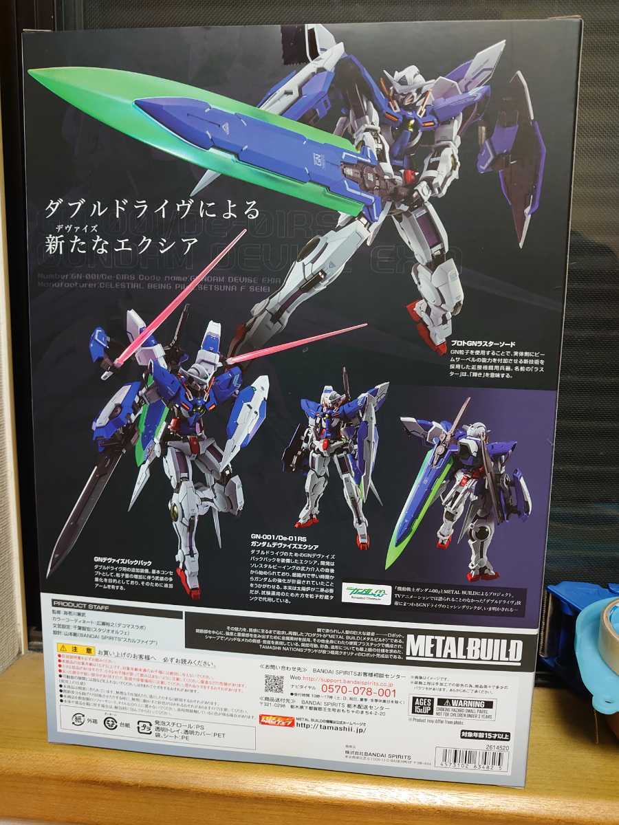 ★ 未開封　METAL BUILD ガンダムデヴァイズエクシア　メタルビルド_画像2