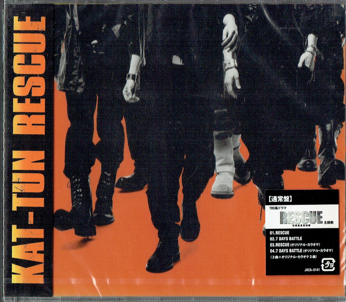 61_00164 新古CD RESCUE 通常盤 KAT-TUN J-POP 送料180円_画像1