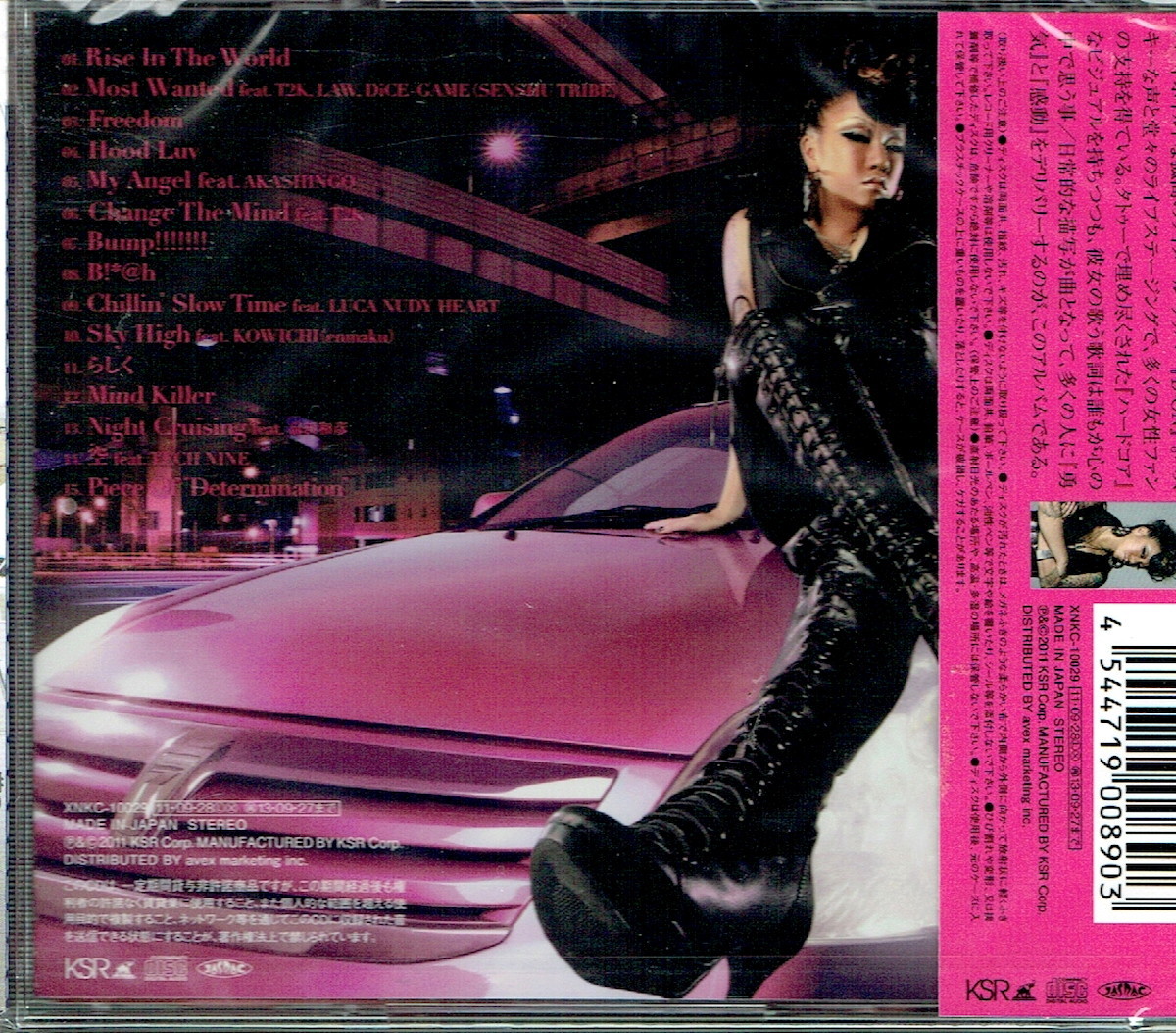 61_00288 新古CD DETERMINATION D-ON J-POP 送料180円_画像2