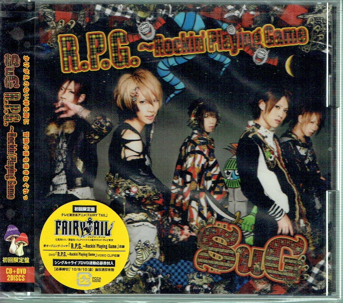 61_00239 新古CD R.P.G.~Rockin’Playing Game 初回限定盤 DVD付 SuG 武瑠 SuG Tom-H@ck J-POP 送料180円_画像1