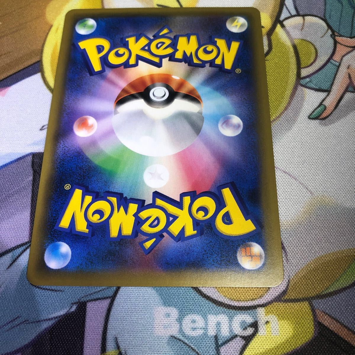 ポケモンカードゲーム 溶接工sr エラーカード ズレ|Yahoo ポケモンカードゲーム 溶接工sr エラーカード ズレ|Yahoo