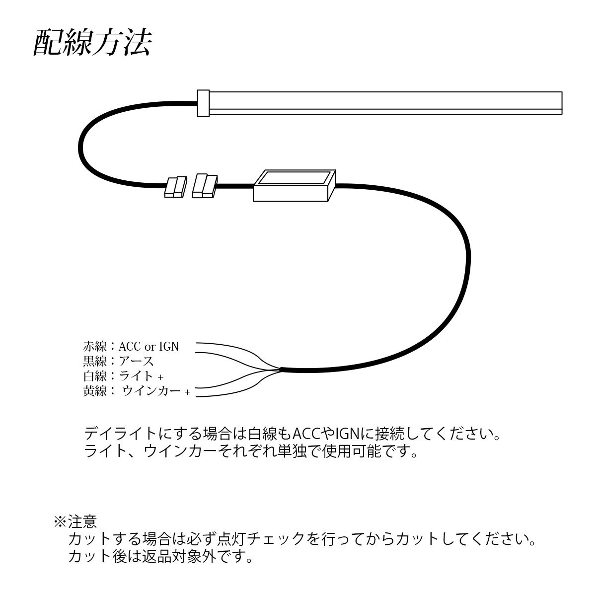 シーケンシャル LED シリコン チューブ ライト 45cm レッド アンバー 流れるウインカー カット可 汎用 PZ447_画像5