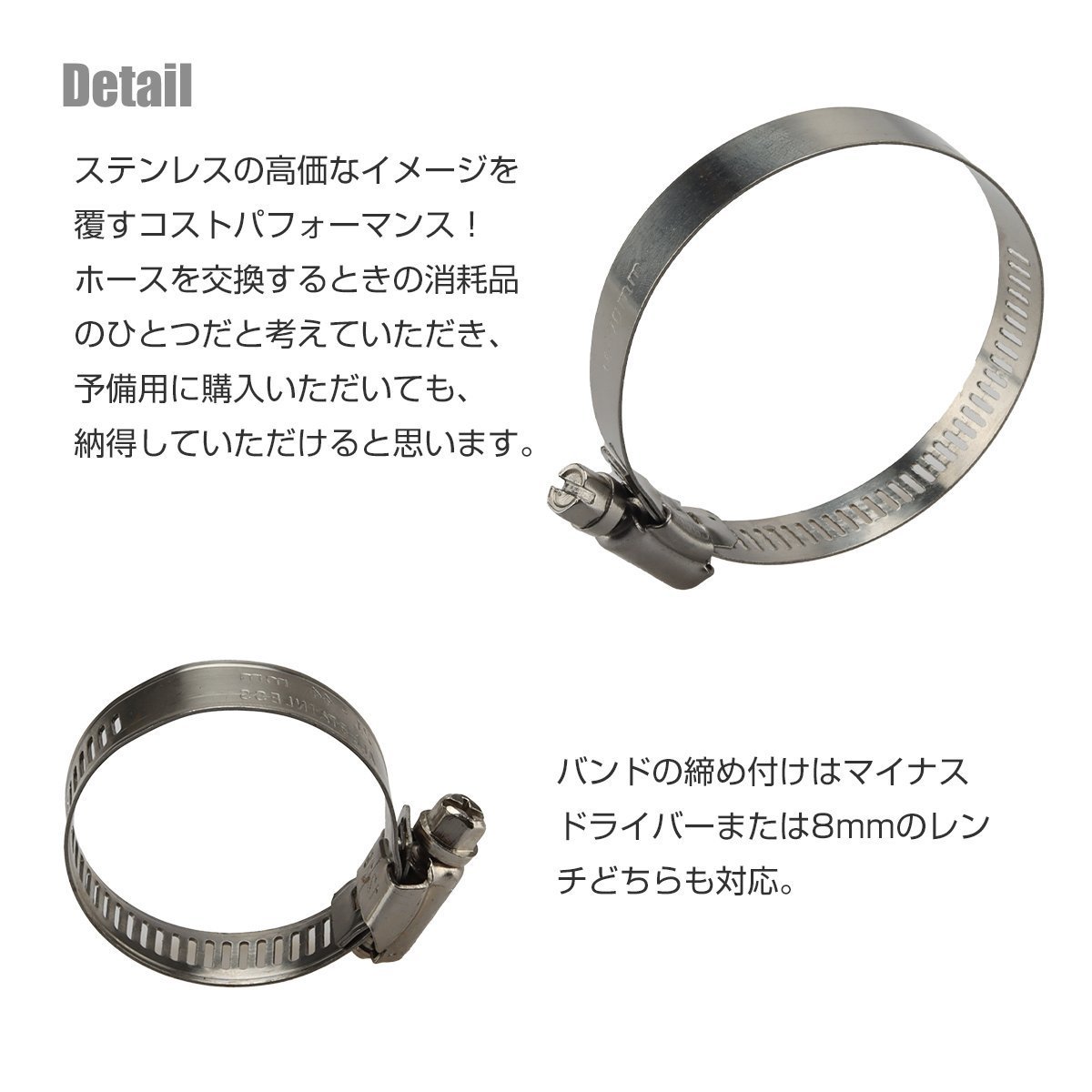 ステンレス インシュレーターバンド ホースバンド ホース径27～51mm バンド幅12mm シリコンホース 汎用 シルバー SZ202_画像2