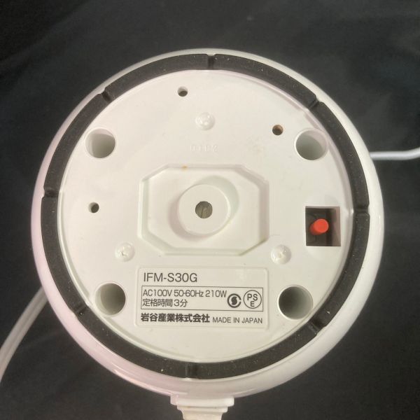 DJe330Y08 IWATANI IFM-S30G サイレントミルサー ミキサー ホワイト
