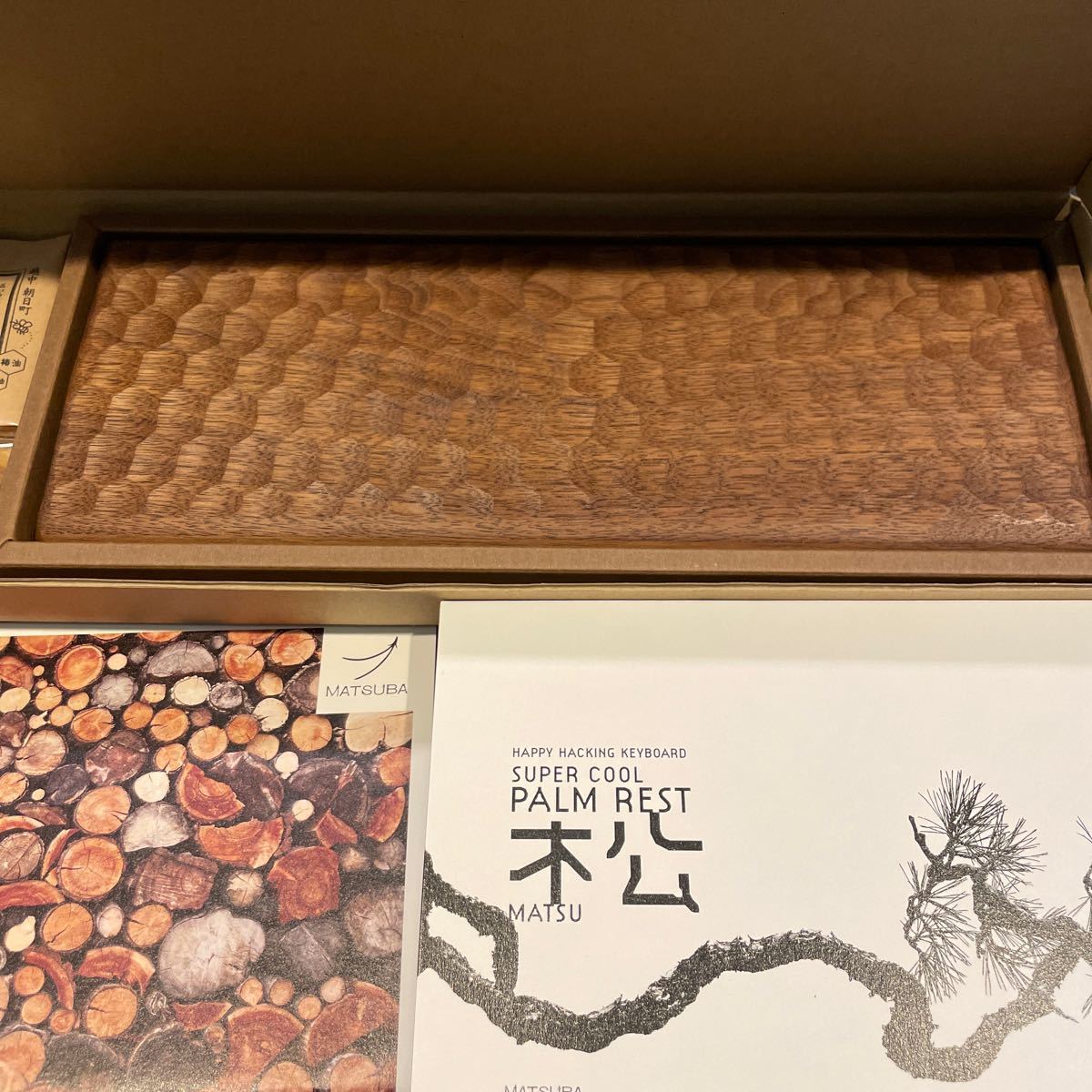 HHKB専用 パームレスト兼キーボードルーフ 松葉製作所