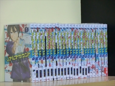 リアルアカウント 全巻 デッドアカウント 渡辺静作品 39冊セット Yahoo!オークション - リアルアカウント 24巻【全巻セット】渡辺