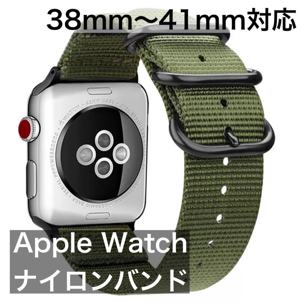 新品未使用　Apple Watch　42 44 45　パラコード バンド　カーキ