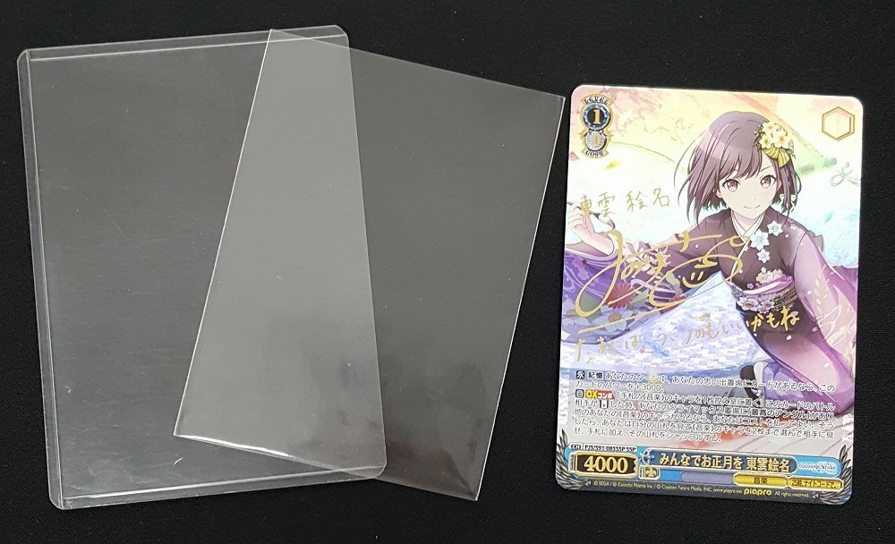 Yahoo!オークション - ヴァイス SSP みんなでお正月を 東雲絵名 Yahoo!オークション - ヴァイス SSP みんなでお正月を 東雲絵名