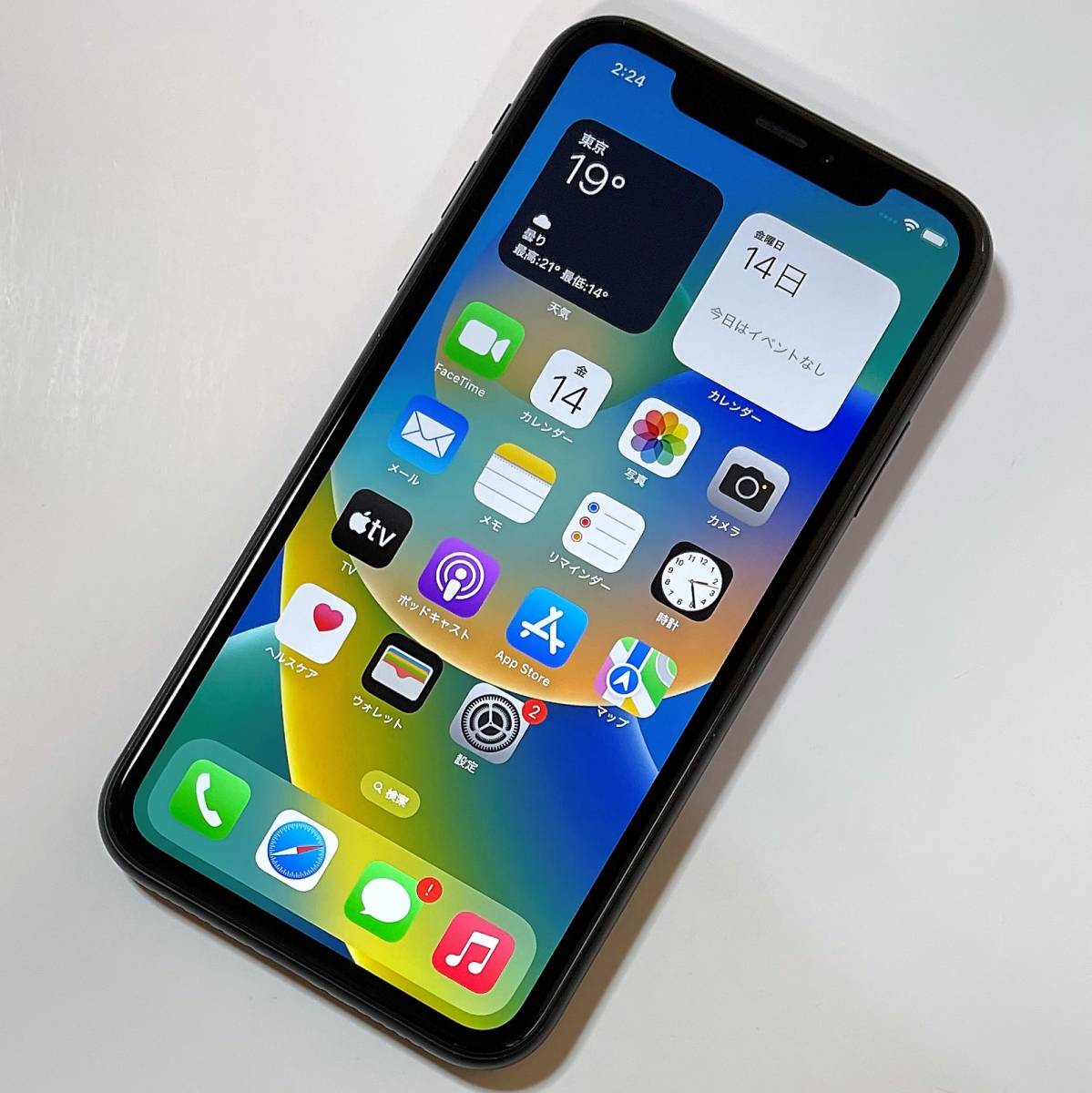 メーカー直売 iPhone11グリーン64GBバッテリー最大容量86% SIMロック