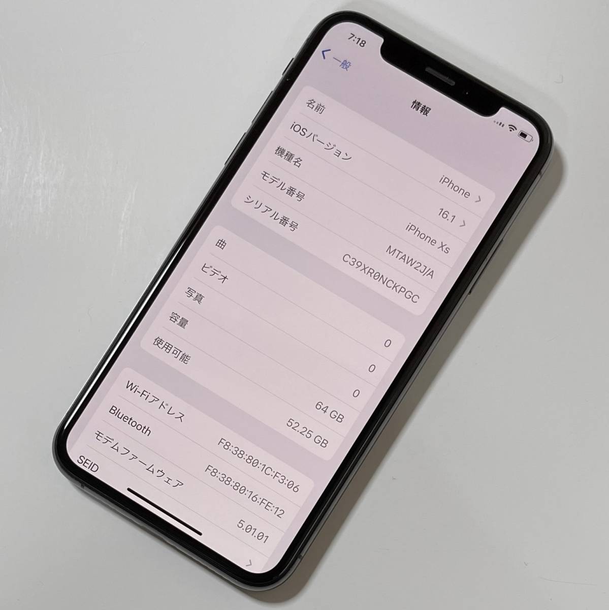 SIMフリー iPhone Xs スペースグレイ 64GB MTAW2J/A バッテリー SIMフリー iPhone Xs スペースグレイ 64GB MTAW2J/A バッテリー