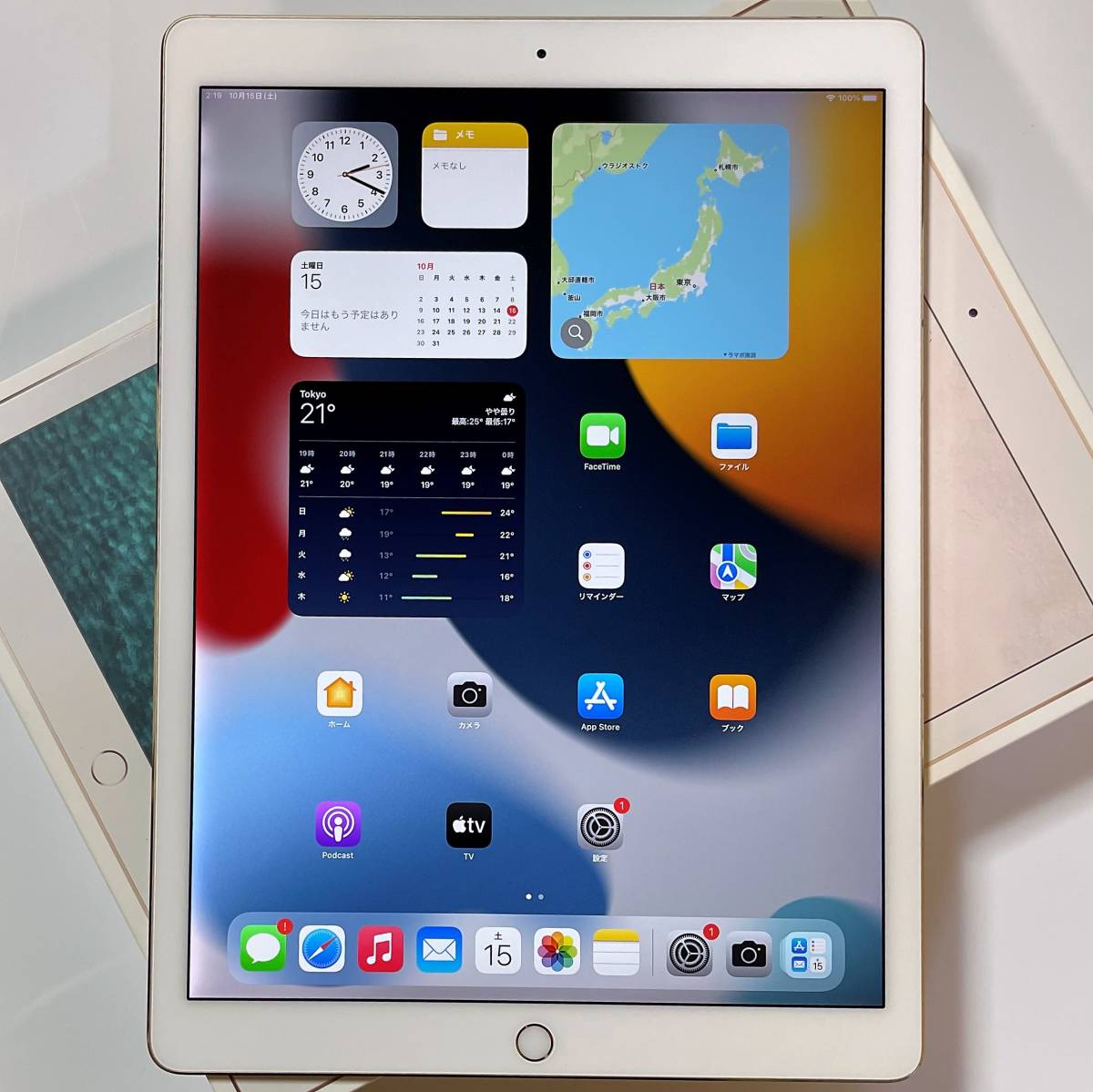 ヤフオク! - Apple iPad Pro (12.9インチ) (第2世...