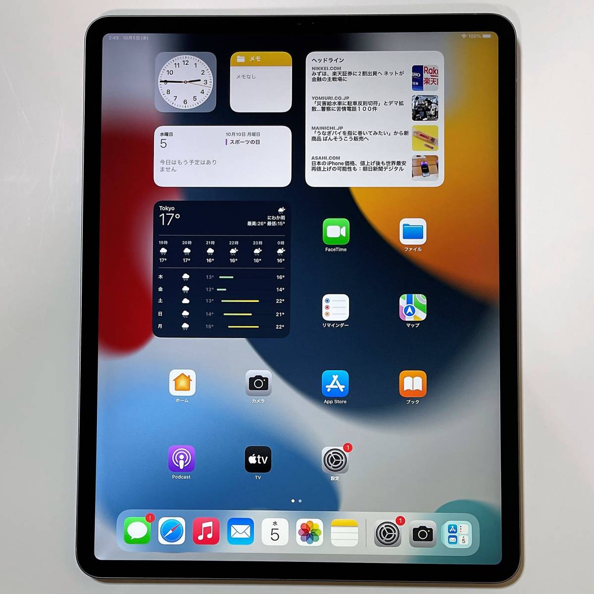 Apple iPad Pro (12.9インチ) (第3世代) スペースグレイ 64GB A1876 Wi