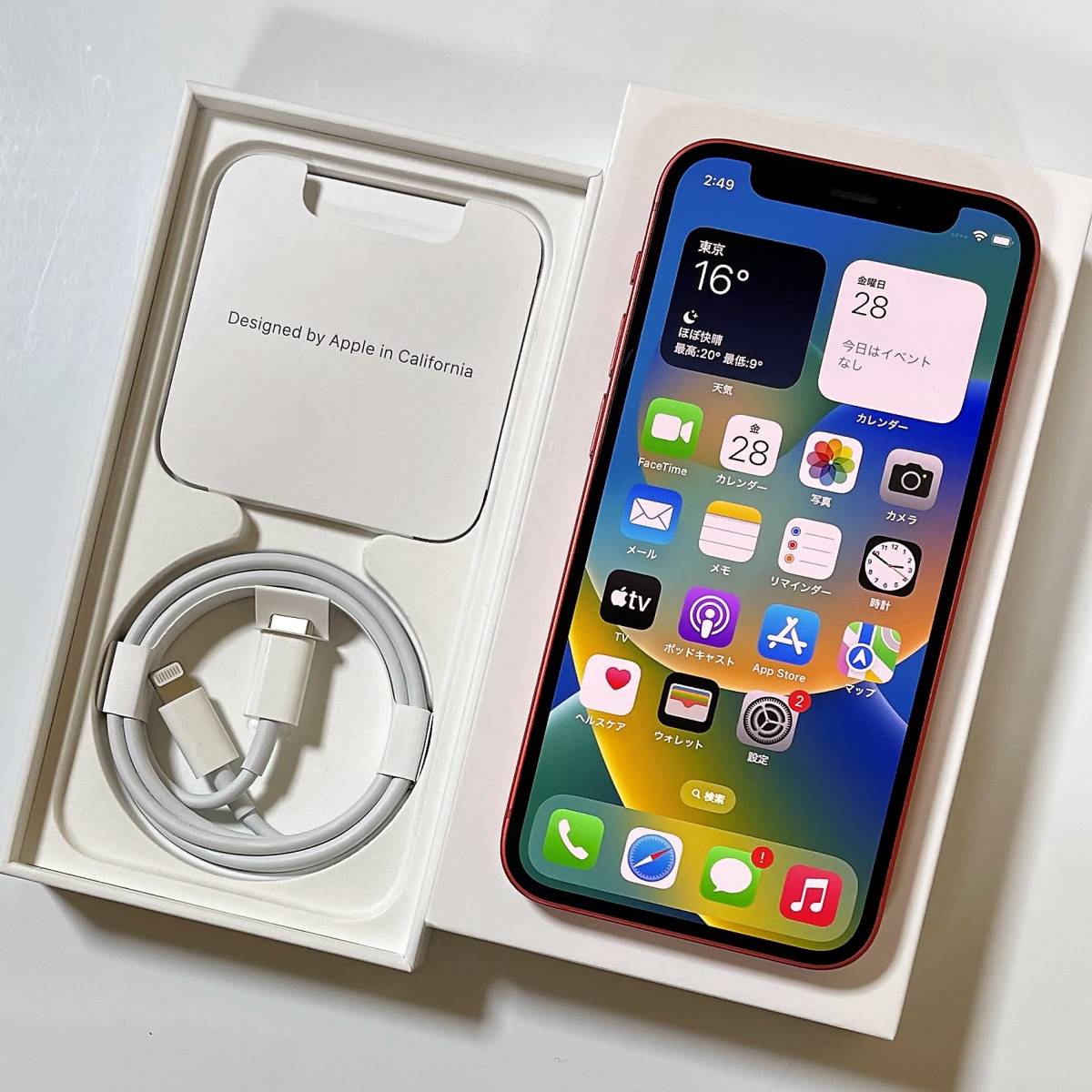 SIMフリー iPhone 12 mini (PRODUCT)RED Special Edition 128GB MGDN3J