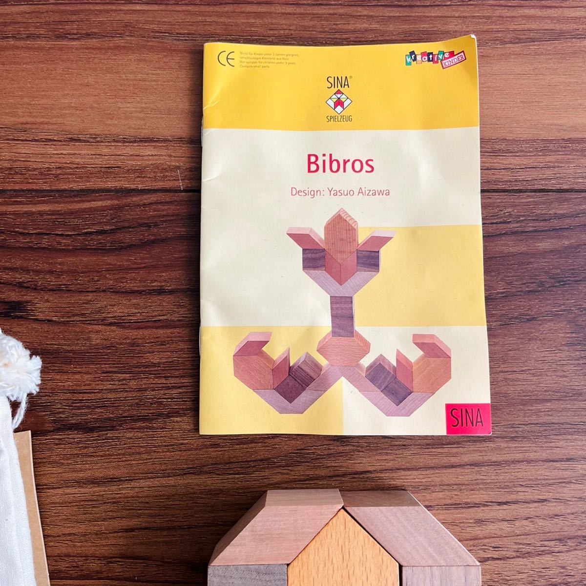 新品未使用】ビブロス ジーナ社積み木 | www.mclegal.info