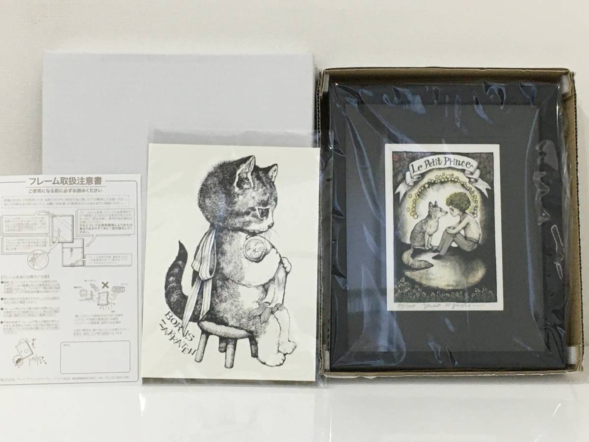ヒグチユウコ ペーパーウエイト Feal少年 新品 ボリス雑貨店-