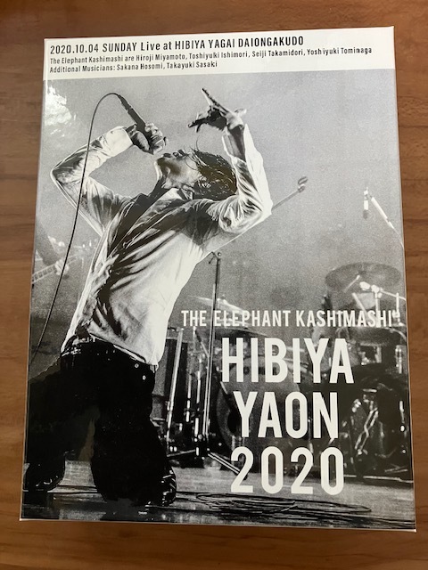 エレファントカシマシ 日比谷野外大音楽堂2020 デラックス盤