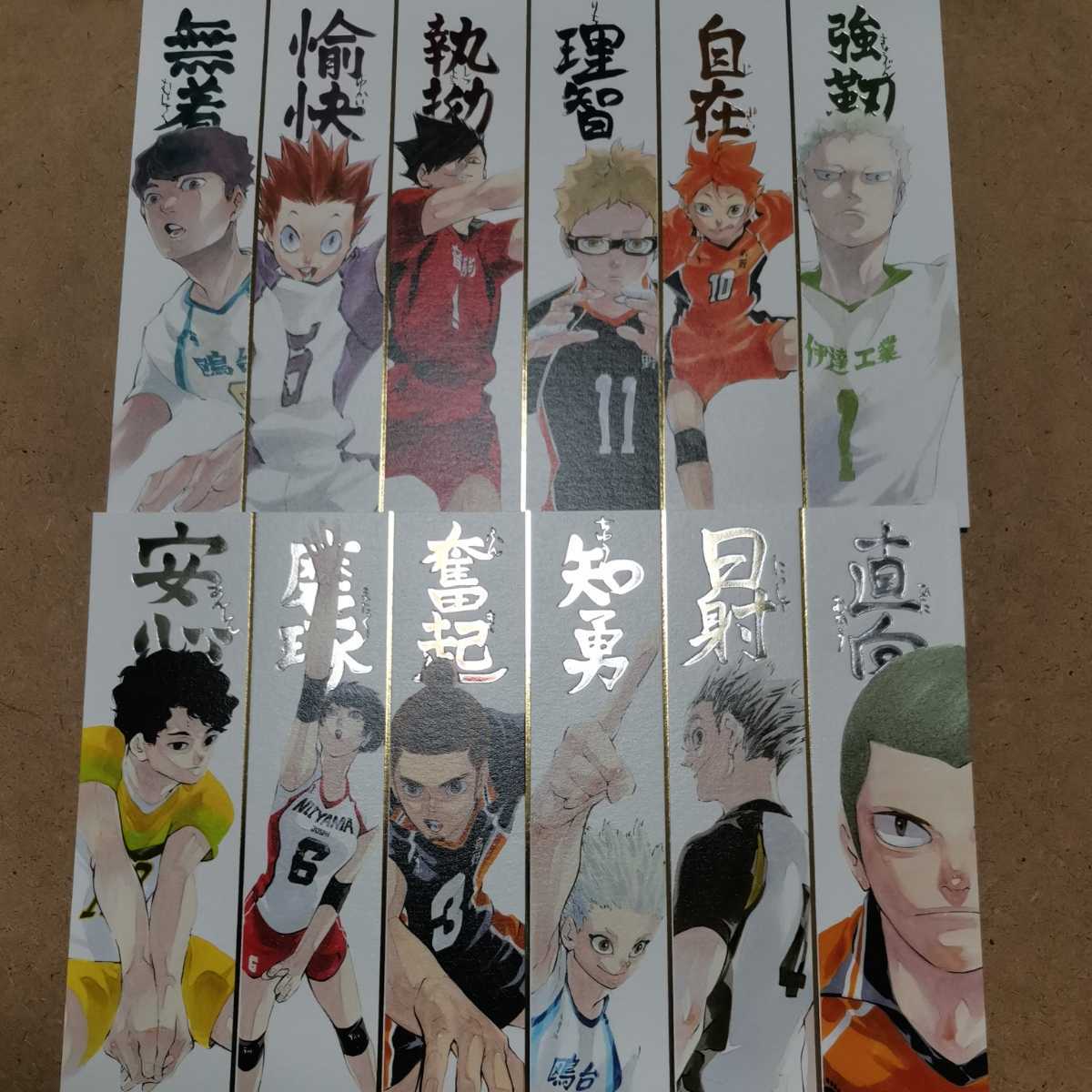 ハイキュー 展 原画展 FINAL 箔押しイラストカードコレクション ハイキュー 展 原画展 FINAL 箔押しイラストカードコレクション