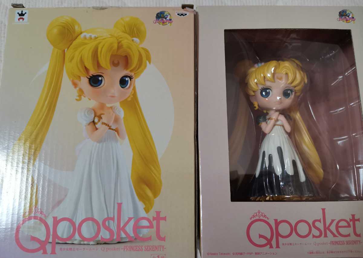 C-6 Pretty Soldier Sailor Moon Qposket figure Princess * selection niti