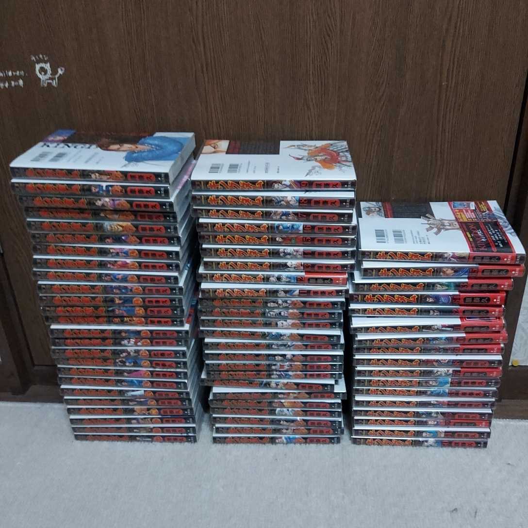 キングダム 全巻 66冊 ic.sch.id