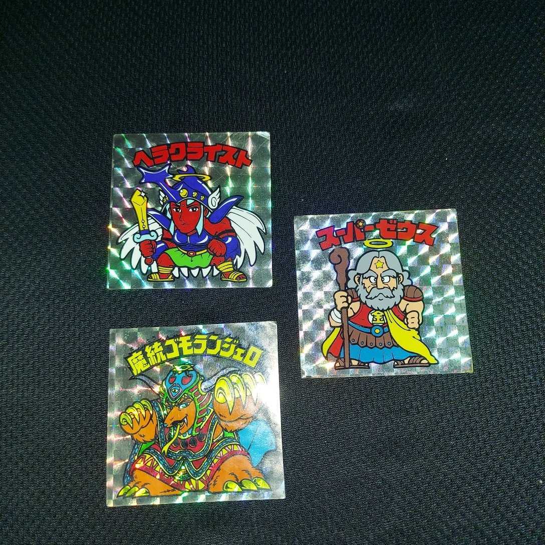1円 ビックリマンシール 旧ビックリマン スーパーゼウス ヘラクライスト 魔統ゴモランジェロ 3枚セット ヘッド 売買されたオークション情報 Yahooの商品情報をアーカイブ公開 オークファン Aucfan Com 1円 ビックリマンシール 旧ビックリマン スーパーゼウス ヘラクライスト 魔統ゴモランジェロ 3枚セット ヘッド 売買されたオークション情報 Yahooの商品情報をアーカイブ公開 オークファン Aucfan Com