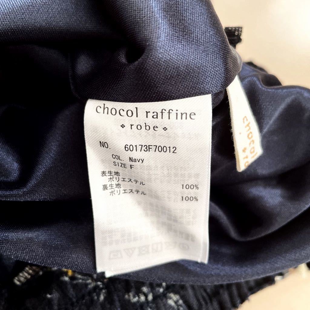 売り出し最安値 chocol raffine robe サイドラインパンツ F レディース