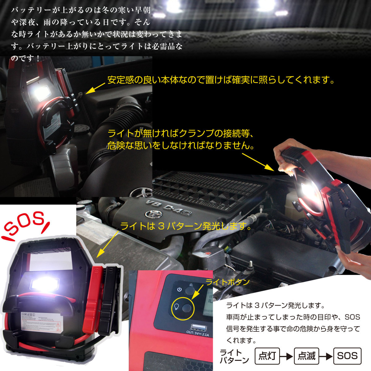 超人気品 1年保証 特典付 ITO 42000mAh マルチ ジャンプスターター