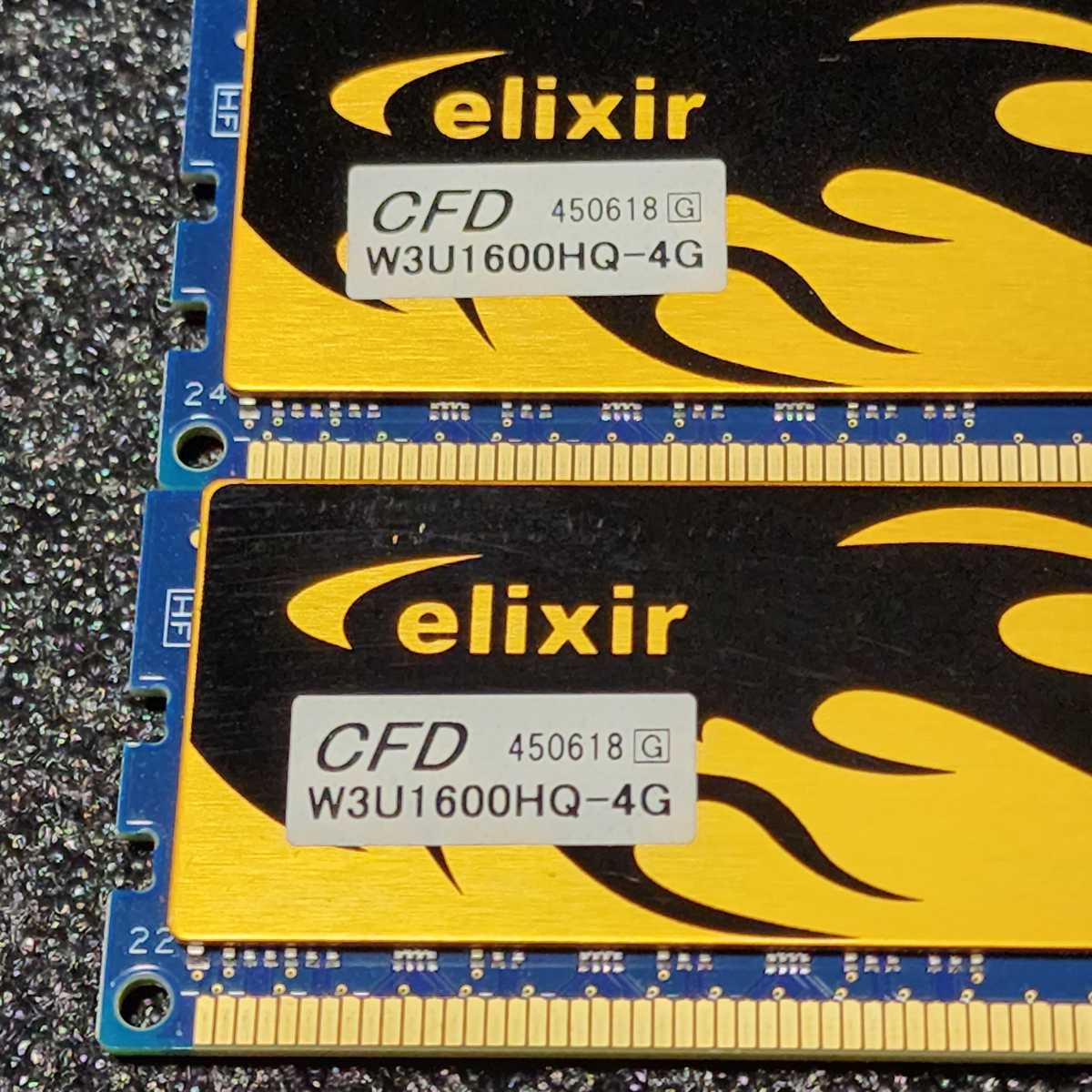 CFD ELIXIR DDR3-1600MHz 8GB (4GB×2枚キット) M2X4G64CB88D9N CFD ELIXIR DDR3-1600MHz 8GB (4GB×2枚キット) M2X4G64CB88D9N