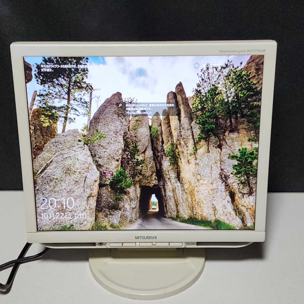 MITSUBISHI Diamondcrysta RDT1711LM 液晶ディスプレイ 17インチ MITSUBISHI Diamondcrysta RDT1711LM 液晶ディスプレイ 17インチ