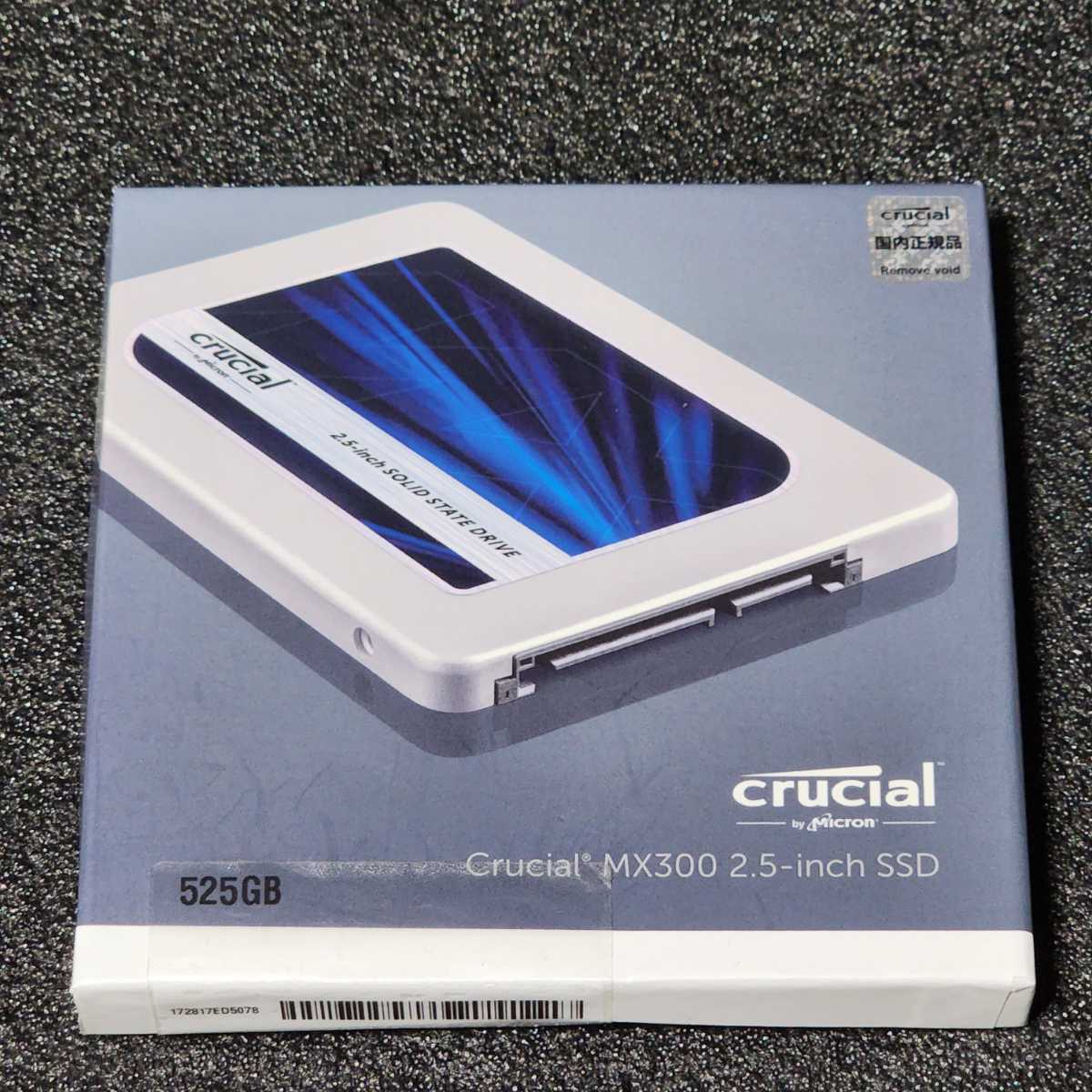 CRUCIAL CT525MX300SSD1 MX300 525GB SATA SSD 正常品 2.5インチ内蔵SSD フォーマット済み PCパーツ  動作確認済み 480GB 500GB 512GB