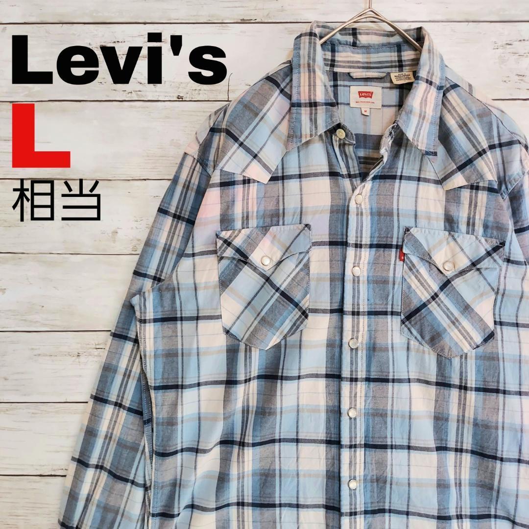w99 US古着 Levi's リーバイス 長袖シャツ 両胸ポケット チェック柄 L相当 メンズ