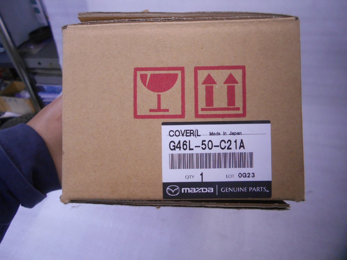 * Atenza GJ * left foglamp bezel foglamp cover foglamp bezel G46L-50C21 breaking the seal ending. new goods 1 point Mazda original 