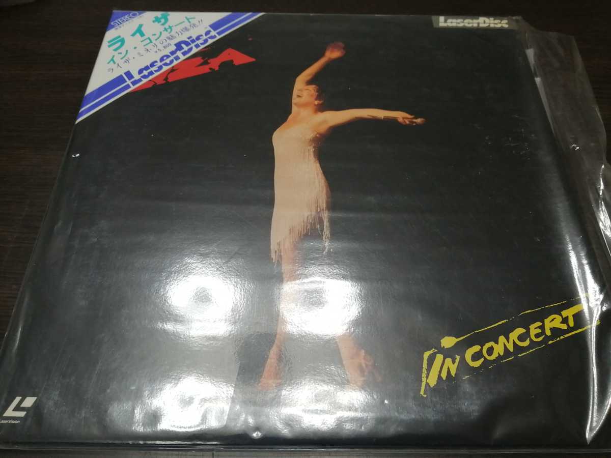  riser mineli laser disk concert liza minnelli