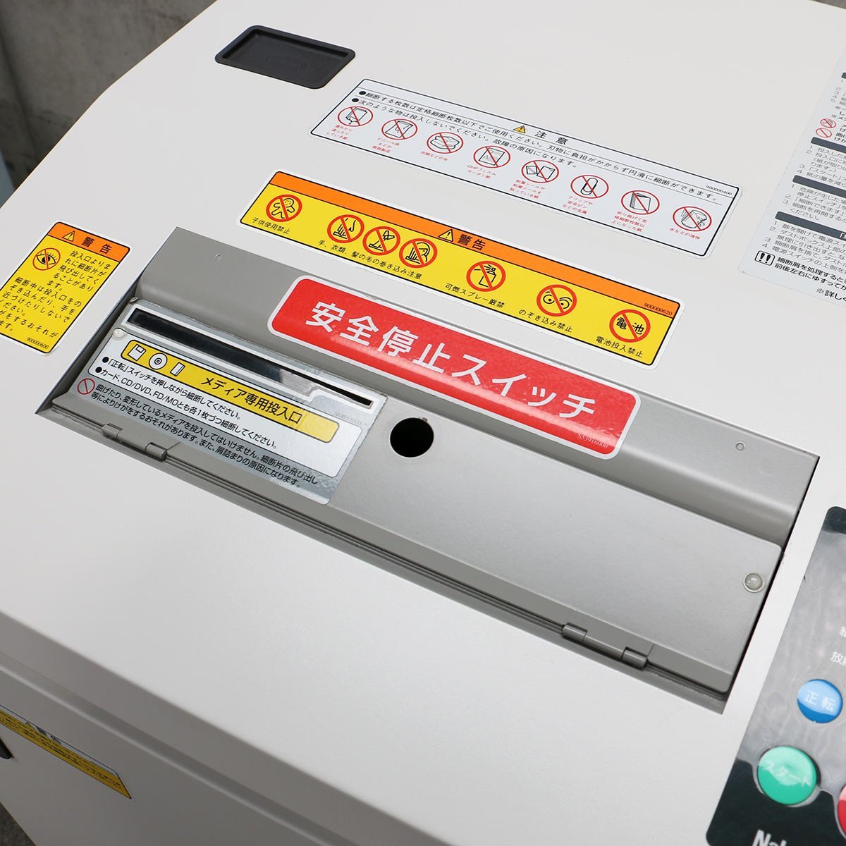 訳アリ】Nakabayashi PX-67MCR / 現行機 / 業務用 A3対応 訳アリ】Nakabayashi PX-67MCR / 現行機 / 業務用 A3対応