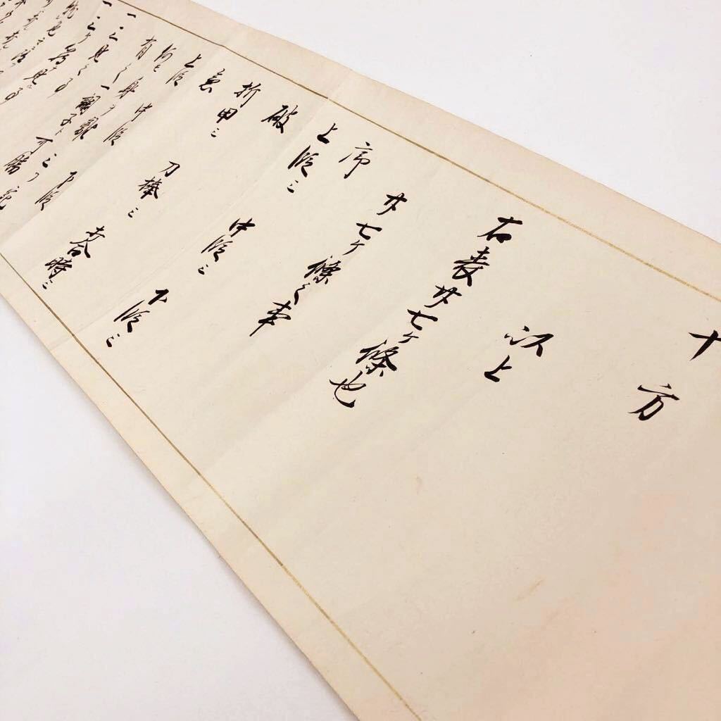 柳生新陰流円太刀目録】剣術/剣技/武道/武術/武芸/古武道/兵法 柳生新陰流円太刀目録】剣術/剣技/武道/武術/武芸/古武道/兵法