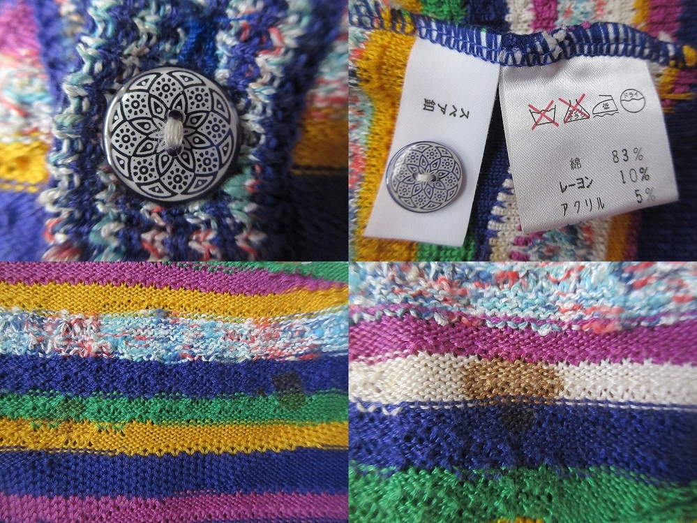 お歳暮 2024 90's 日本製 J's 太陽マーク 刺繍 3D立体 編み ボーダー その他
