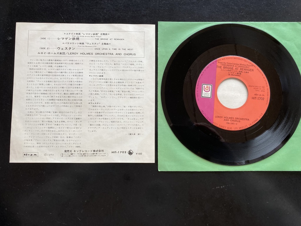 EP　「レマゲン鉄橋　ウェスタン」 ルロイ?ホームズ楽団