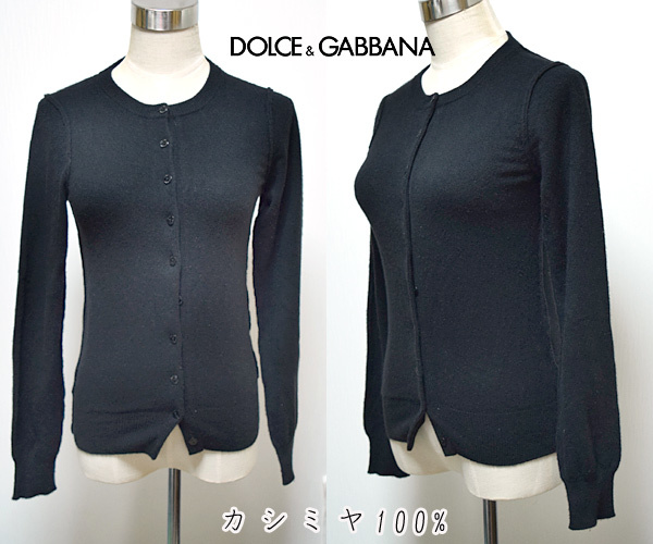 DOLCE & GABBANA■カシミア100％ニットカーディガン　ブラック　ドルガバ　ドルチェ&ガッバーナ　トップス　カシミアカーデ_画像1