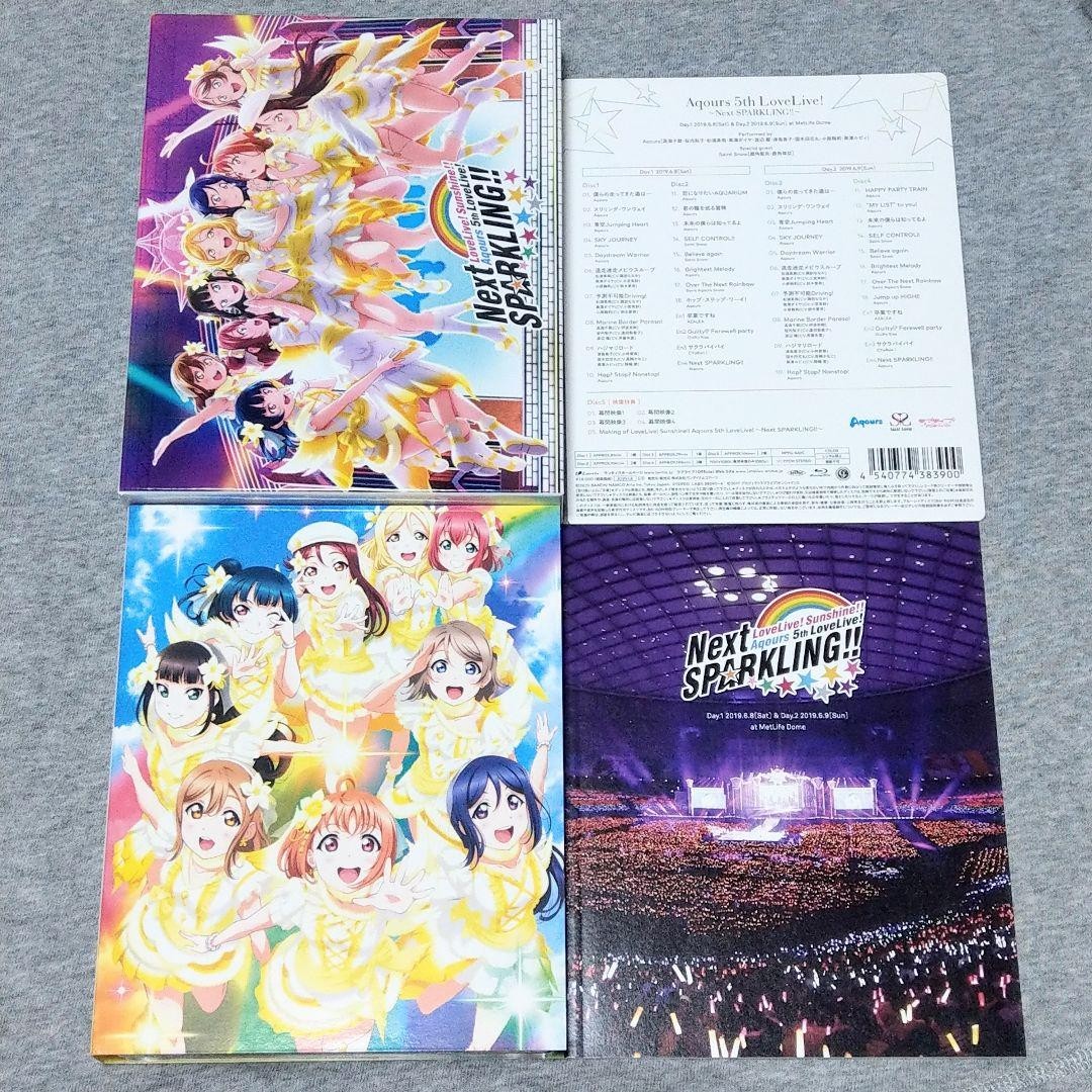 ライブBlu-ray　ラブライブ!サンシャイン!! Aqours 5th LoveLive! Memorial ブルーレイBOX