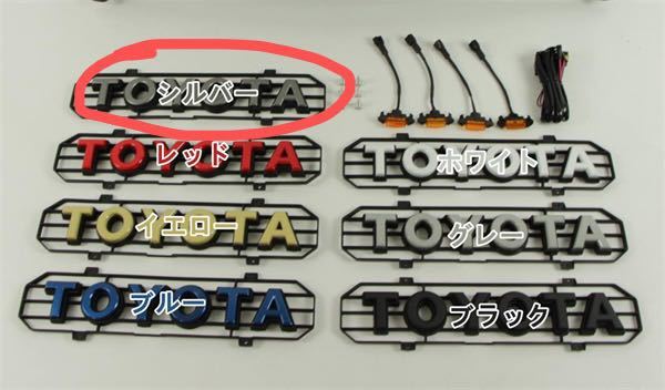 トヨタ RAV4 アドベンチャー 2020後期 エンブレム グリル ガーニッシュ