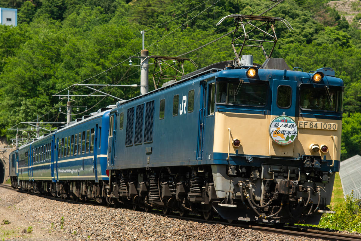 鉄道 デジ 写真 画像 快速 篠ノ井線120周年号 4_画像1