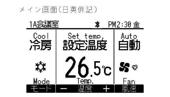 同梱】PAR-43MA 三菱電機 純正 エアコン用 MAスマートリモコン 