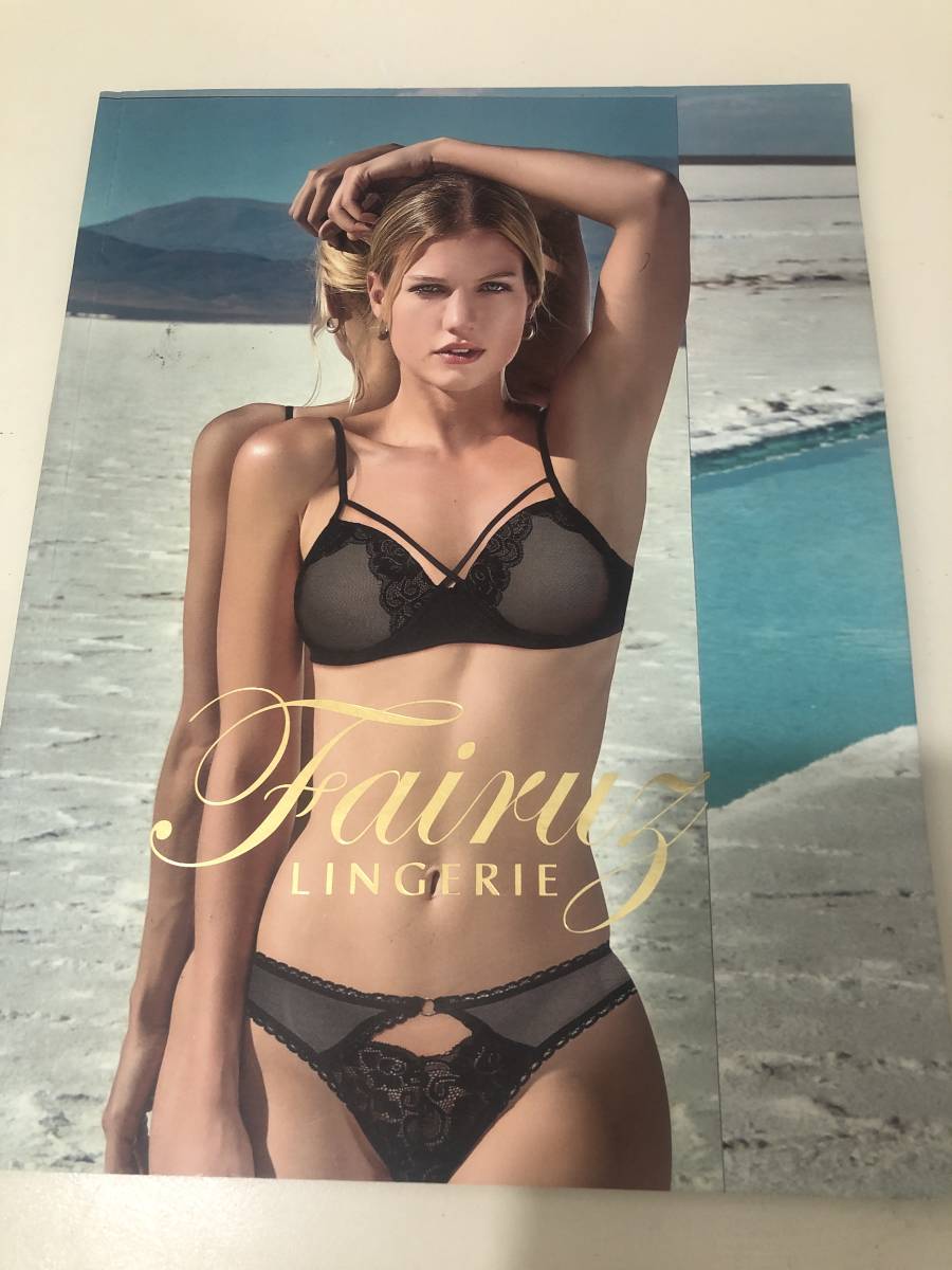 ランジェリー カタログ Fairuz lingerie コレクション 超レア アルゼンチン ブランド 雑誌 全83ページ 大判サイズ_画像1