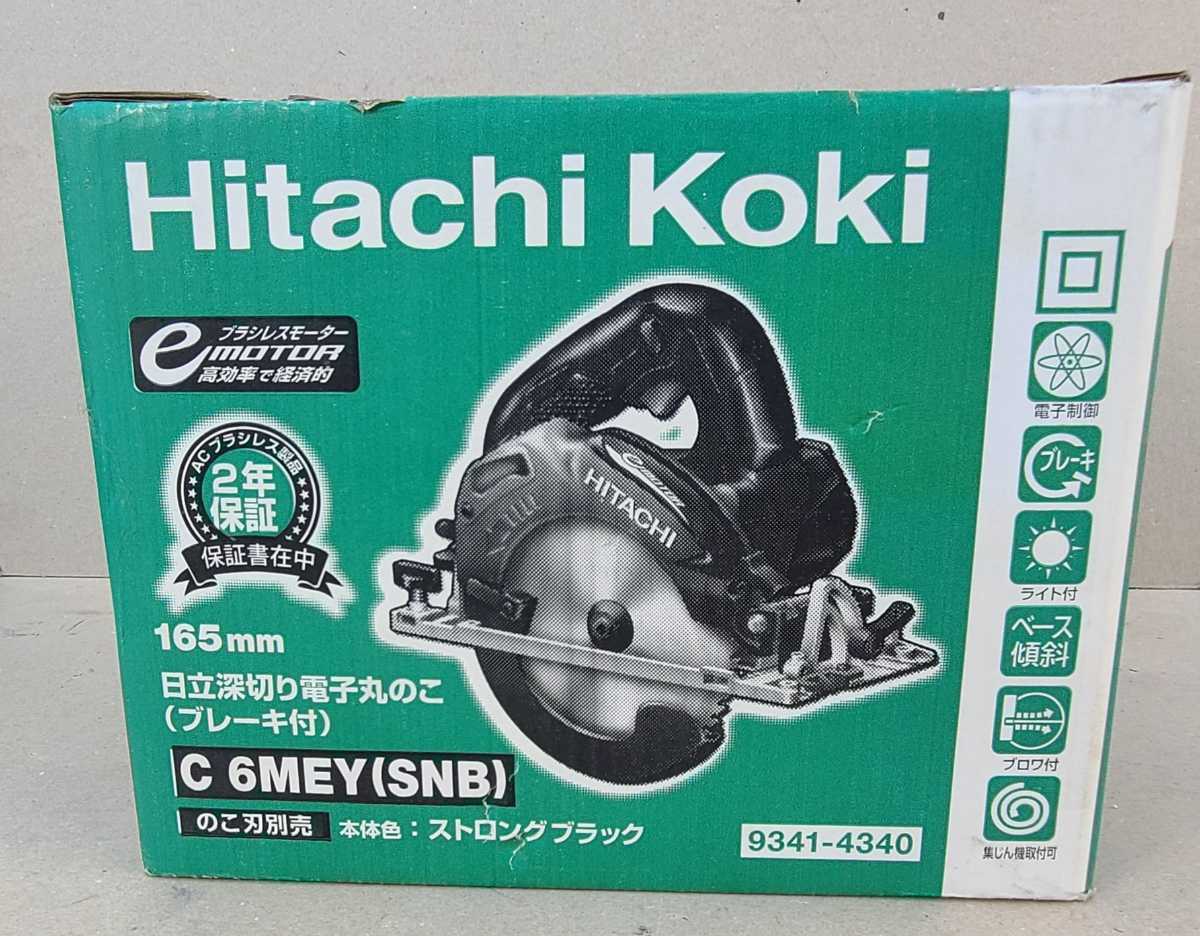 日立 深切り電子丸のこ C 6MEY(S) 未使用 - www.colveto.com