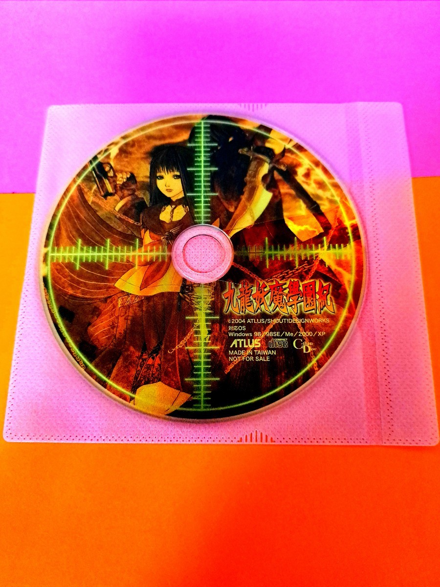 PS2 九龍妖魔學園紀 THE 購入特典DISC