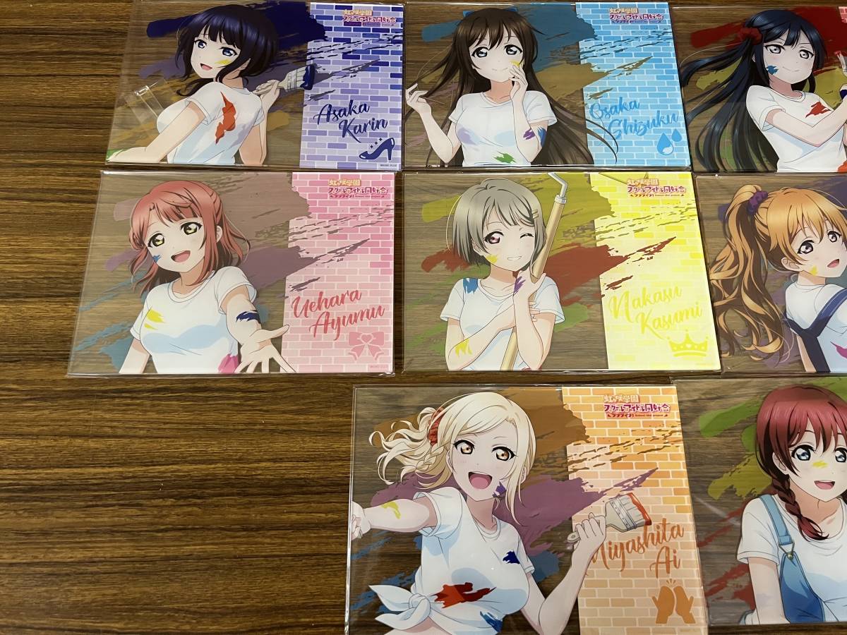 感謝報恩 ラブライブ 虹ヶ咲学園スクールアイドル同好会 アトレ A賞