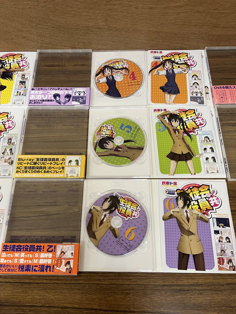 素敵でユニークな 生徒会役員共 非全巻1-19 関連本2冊 asakusa.sub.jp