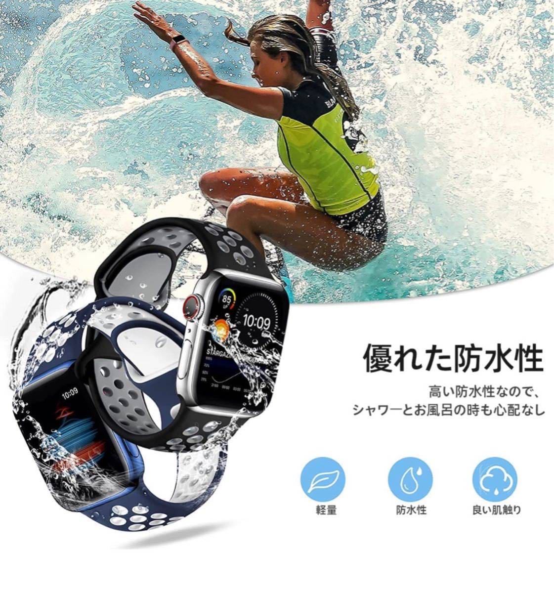 Apple Watch バンド　スポーツ 軽量 シリコン ラバー スポーツ 穴あき 人気 交換 4本セットアップルウォッチ バンド38/40/41mm